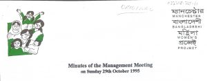 Scanned_20260326-1055 - Copy Letterhead from Manchester Bangladeshi Women's Project management meeting